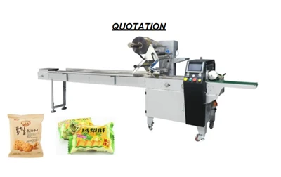 PACKAGE MACHINE AND SHRINK FILM WRAP MACHINE
